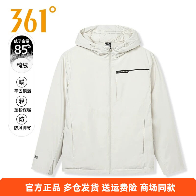 361度正品羽绒服男装2026冬季新款休闲鸭绒连帽外套保暖短款上衣