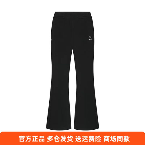 361度正品女士微喇长裤卫裤新品2026春秋透气女子休闲喇叭运动裤