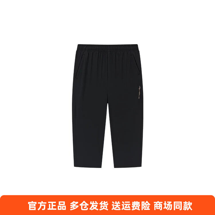 361正品女士直筒七分裤2026夏秋新品速干透气休闲印花运动裤子女