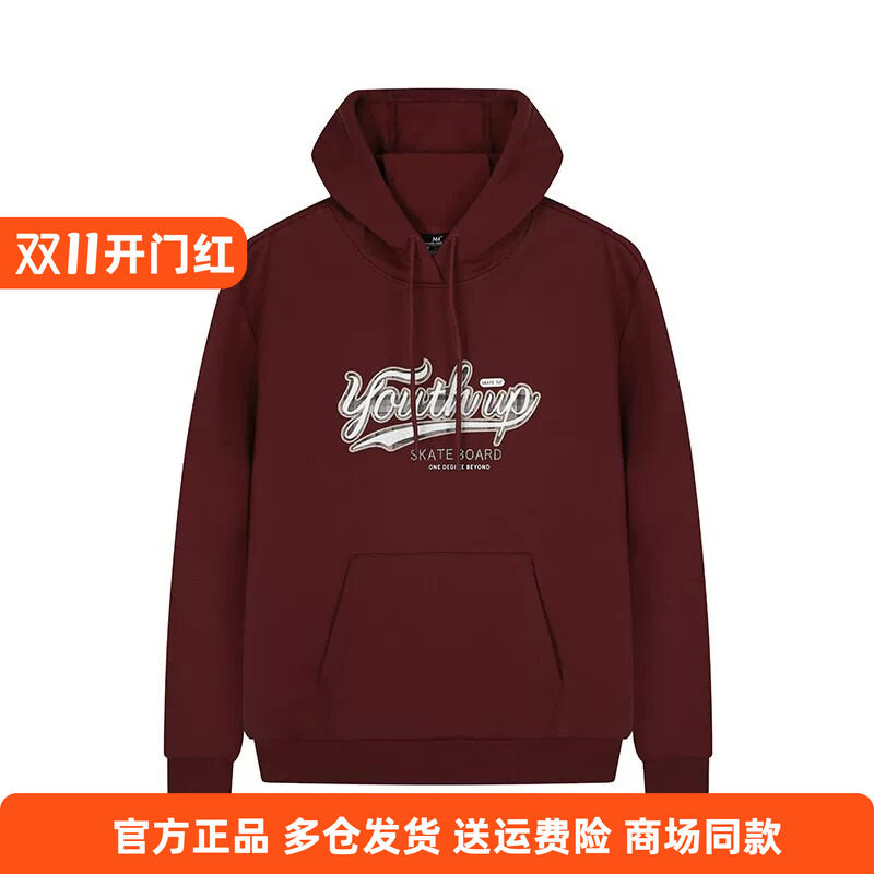 361正品女式绒里保暖卫衣连帽2025冬季新品运动套头衫休闲帽衫女