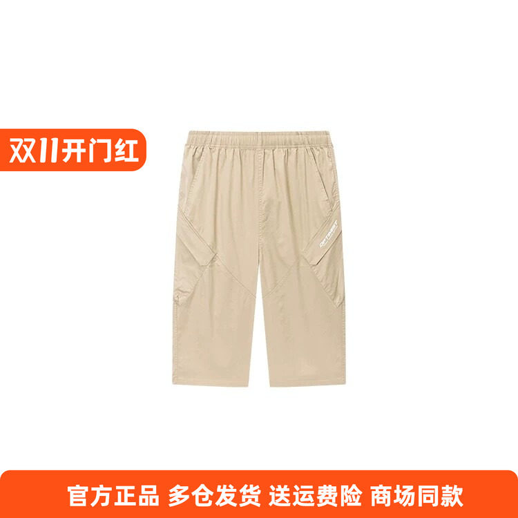 361正品男士直筒七分裤棉质新品2026夏秋日常裤子休闲运动短裤男