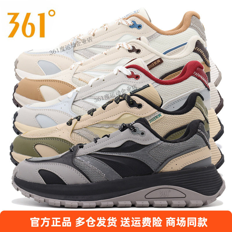 轻便冬季户外徒步鞋361deg缓震图片