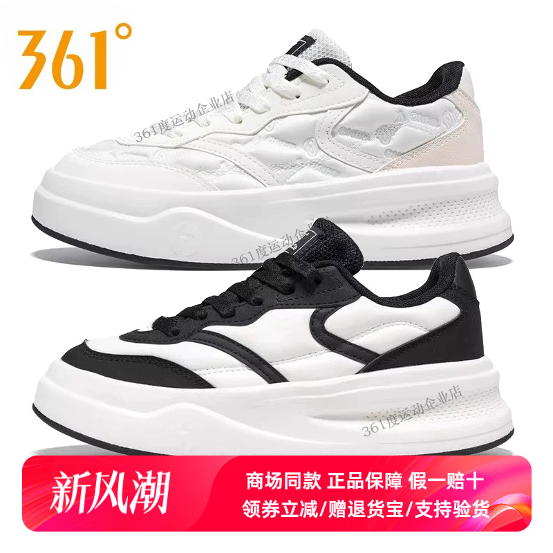 361度女鞋运动板鞋2025春季新品网面轻便防滑耐磨滑板鞋休闲鞋子