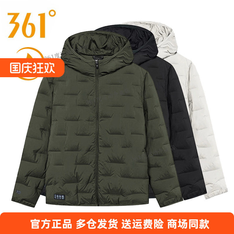 361deg超轻羽绒服男装冬季新款