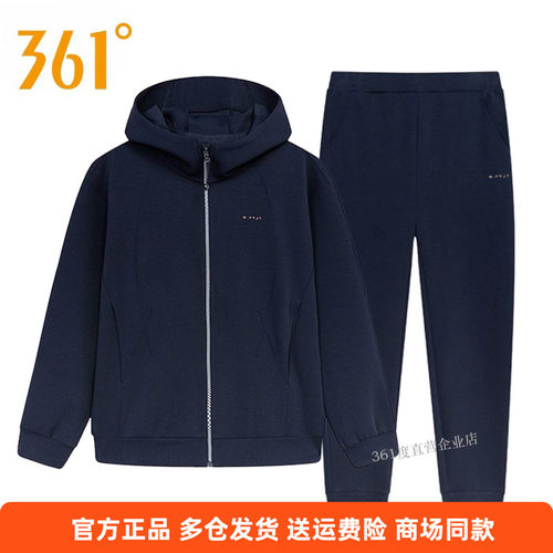 运动套装361°休闲套装