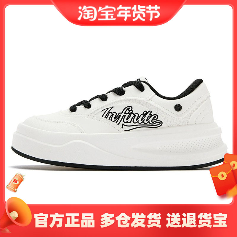 361度正品女鞋板鞋2025秋季新品运动休闲鞋轻便软弹百搭学生鞋子,运动鞋new,板鞋,淘宝优惠券,粉丝福利购,淘宝优惠卷