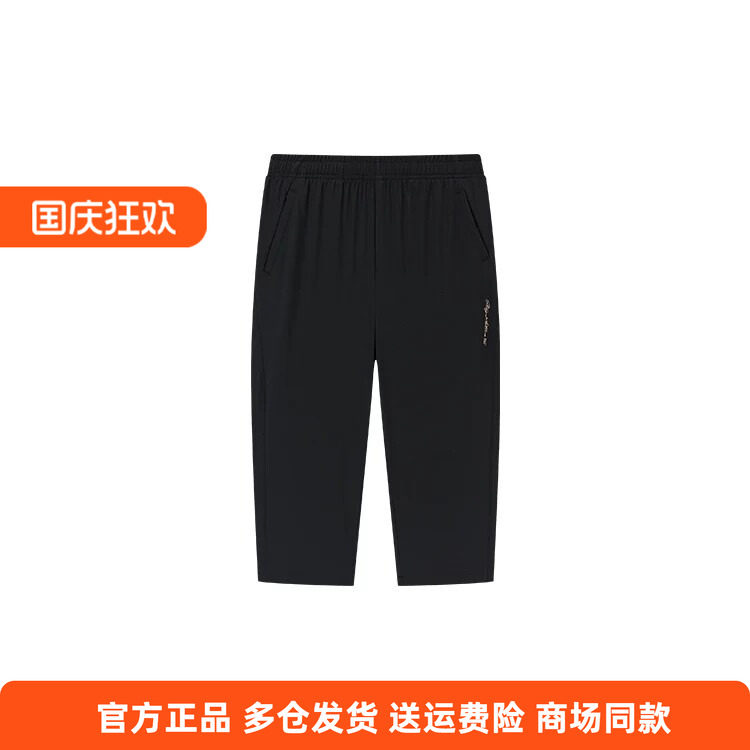 361正品女士直筒七分裤2026夏秋新品速干透气休闲印花运动裤子女