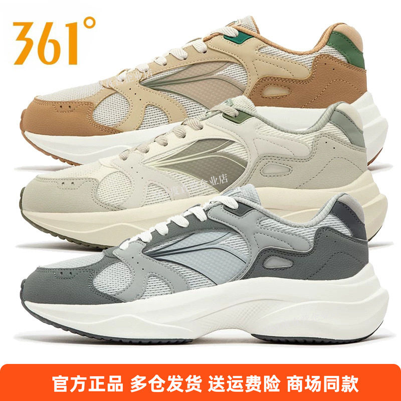 百搭休闲鞋男休闲鞋361°透气