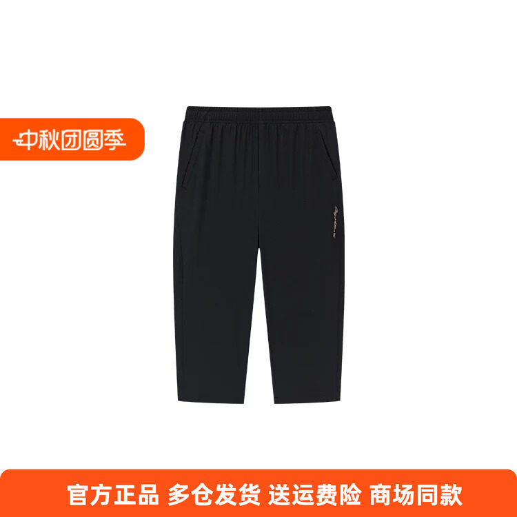361正品女士直筒七分裤2026夏秋新品速干透气休闲印花运动裤子女
