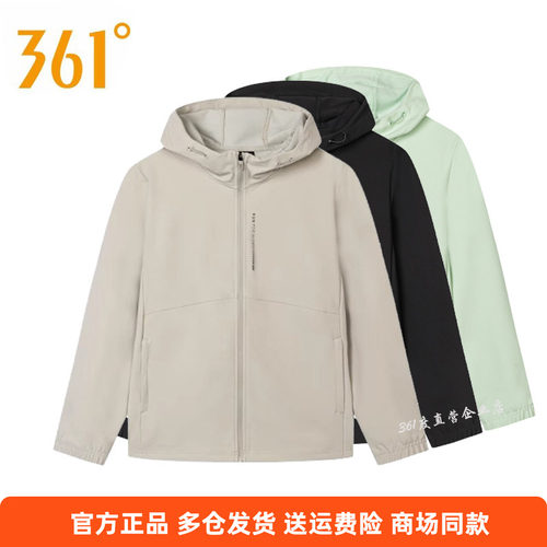 361秋季新款休闲常规长袖女