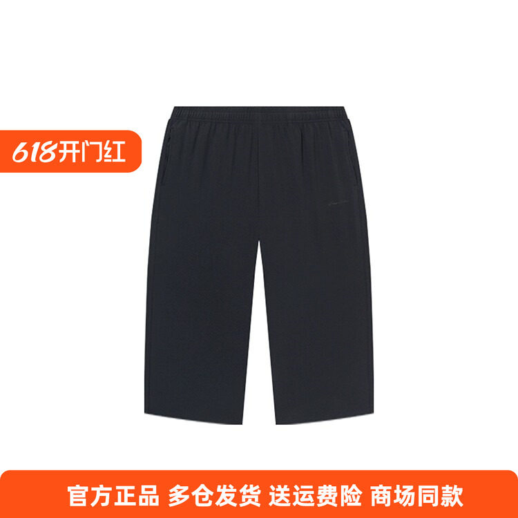 361度正品女款裤子2025夏季新款休闲透气跑步速干黑色运动七分裤