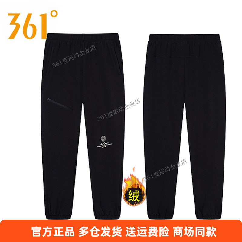 运动裤361°保暖加绒新款宽松图片