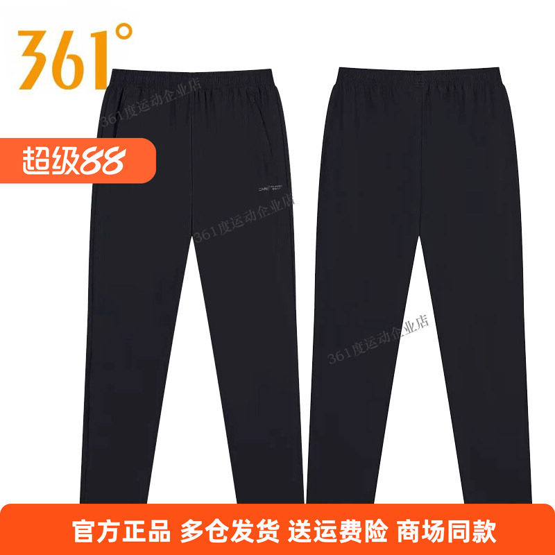 361度运动裤女裤2025年夏季新款速干跑步训练裤宽松休闲直筒裤子