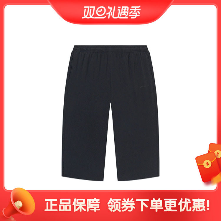 361度正品女款裤子2025夏季新款休闲透气跑步速干黑色运动七分裤