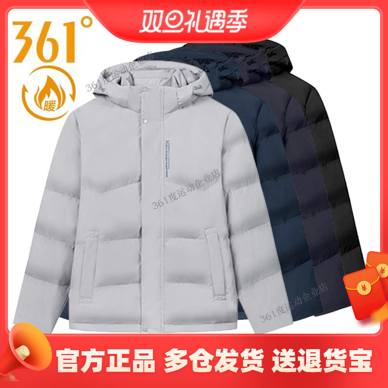 361度正品羽绒服男2024冬新款运动外套轻柔保暖鸭绒连帽短款上衣