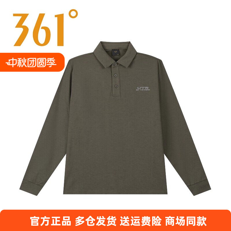 361°正品运动长袖T恤2025冬季新款休闲上衣常规透气翻领舒适男子