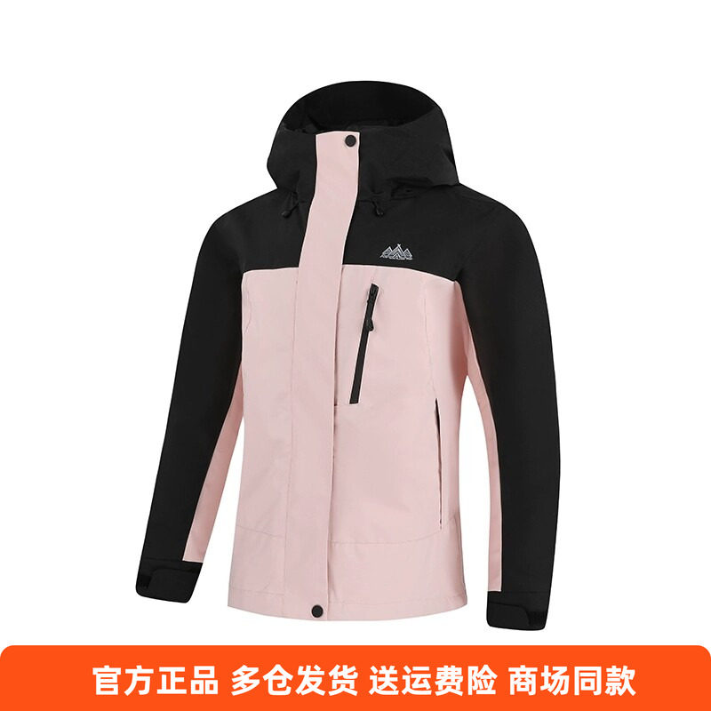 361正品冲锋衣女2024冬季新款三合一可拆卸保暖加绒登山服外套女