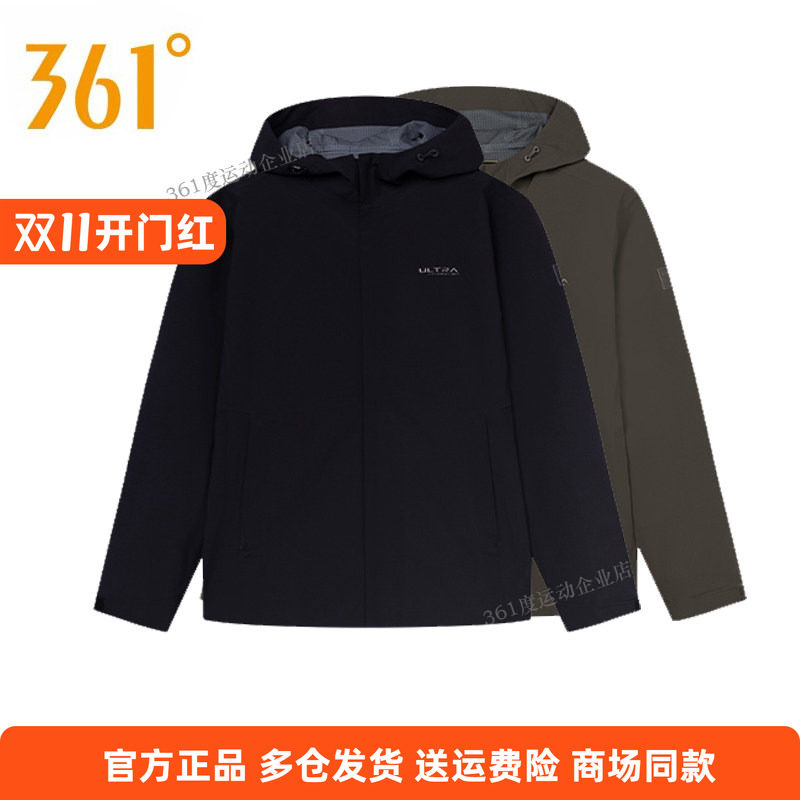 361°秋季新款休闲防水运动
