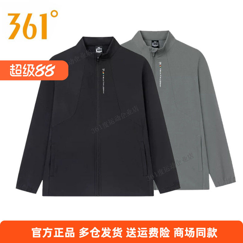 361度正品男款综训外套2025春新新品立领休闲单风衣男士运动开衫