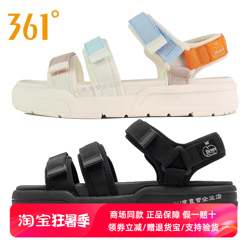 361夏季新款平底防滑魔术贴女