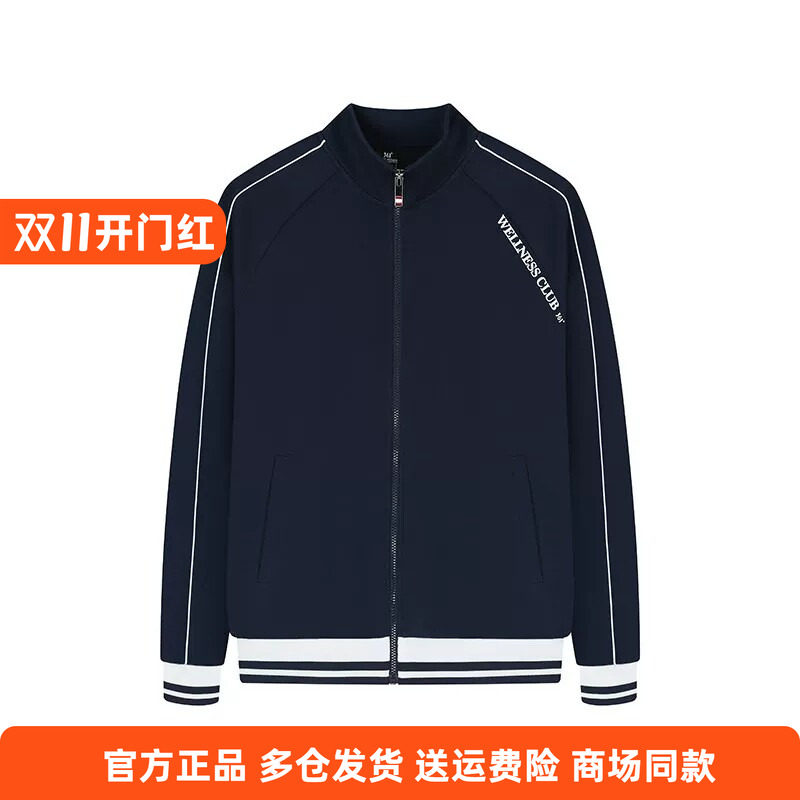 361正品男士开襟卫衣棉感立领新品2026春秋男式休闲综训运动外套