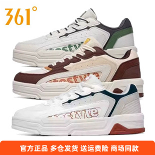 361°探索者4.0丨男鞋运动板鞋2025年冬季新款时尚潮滑板鞋男鞋