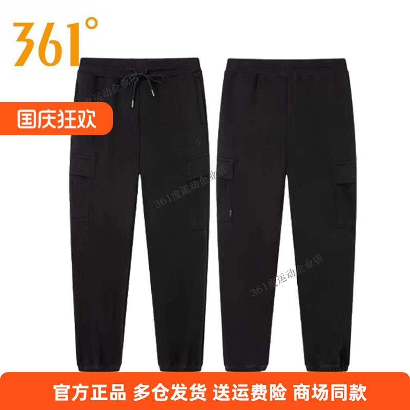 361度女裤针织长裤2025春季新款宽松收口系带运动长裤休闲卫裤女