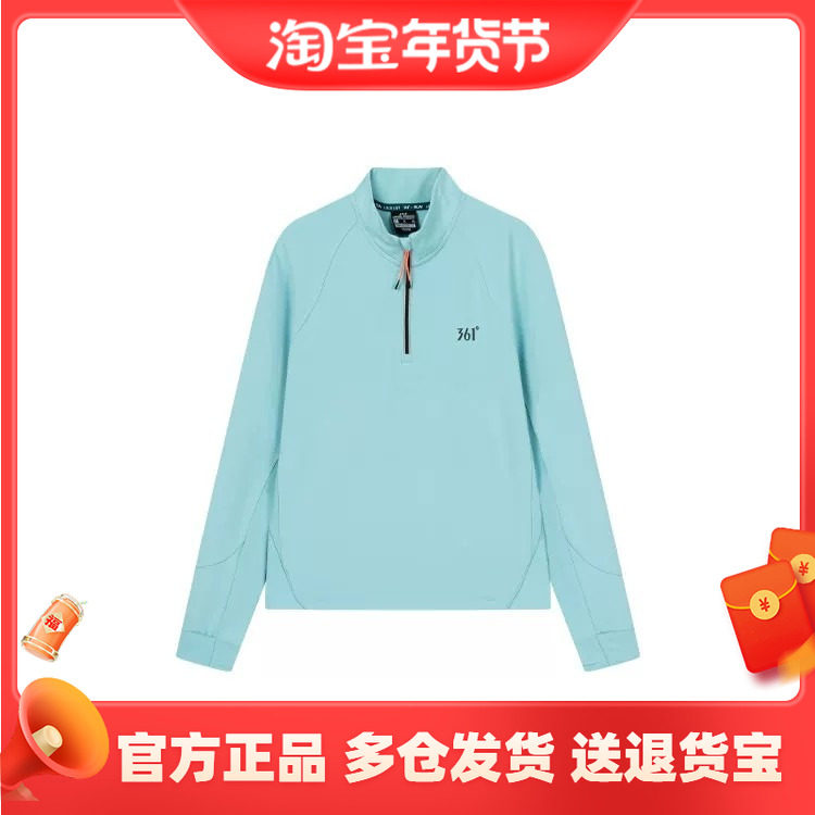 361正品女士立领长袖T恤速干2025冬季新品健身上衣绒里运动衫女,运动服/休闲服装,运动T恤,淘宝优惠券,粉丝福利购,淘宝优惠卷