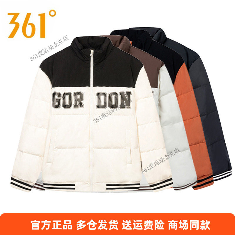 新款拼接撞色时尚短款361图片
