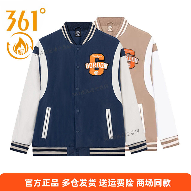 361361正品棒球服棉服男图片