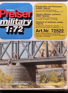 翻模 1/ 72树脂兵人preiser12人组，型号：72522现货