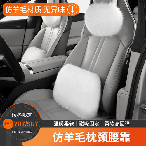 图神米粉磁吸头枕仿羊绒护颈枕