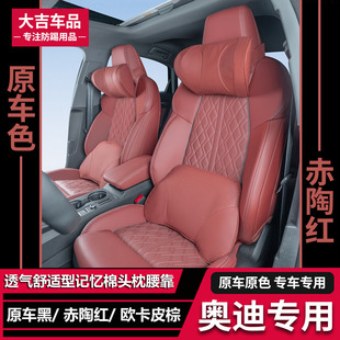 适用于奥迪Q5L/Q3/A4LA5LA6L/A3L汽车头枕腰靠垫车载记忆棉护颈枕