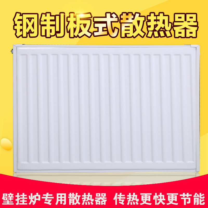钢制板式暖气片散热器明装家用壁挂炉专用德国德克进口水地暖安装|ruв категории весь дом настройки, тепло/радиатор/радиатор, радиатор/радиатор - от Buy2taobao.com для оказания профессиональной услуги покупки агента Taobao