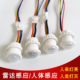 265V红外人体感应开关微波雷达控制感应器人来灯亮灯具改造40W