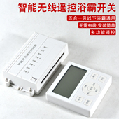 多功能卫生间风暖浴霸集成吊顶五合一能智能无线遥控浴霸开关面板