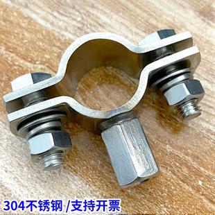 不锈钢平板螺杆管支架加厚管夹水管卡扣带螺栓管托卡箍抱箍直销