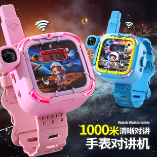 儿童对讲机新款电子玩具亲子手表对讲器无线传呼机双人互动
