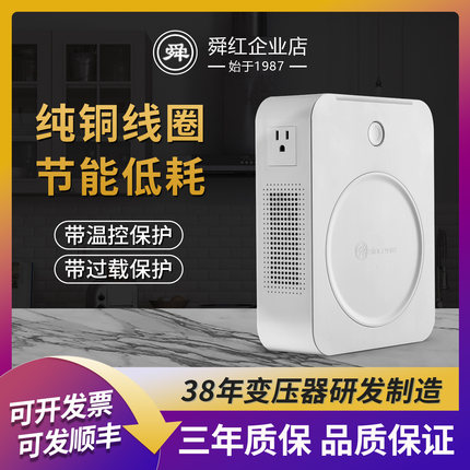 纯铜2000W足3000W变压器220v转110v100V电源电压转换器110V转220V