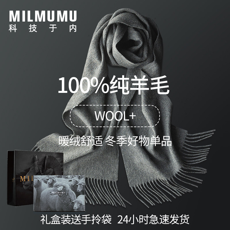 日本100%纯羊毛围巾礼盒装 70色可选情侣款 秋冬高级感送礼佳选,服饰配件/皮带/帽子/围巾,围巾/丝巾/披肩,淘宝优惠券,粉丝福利购,淘宝优惠卷