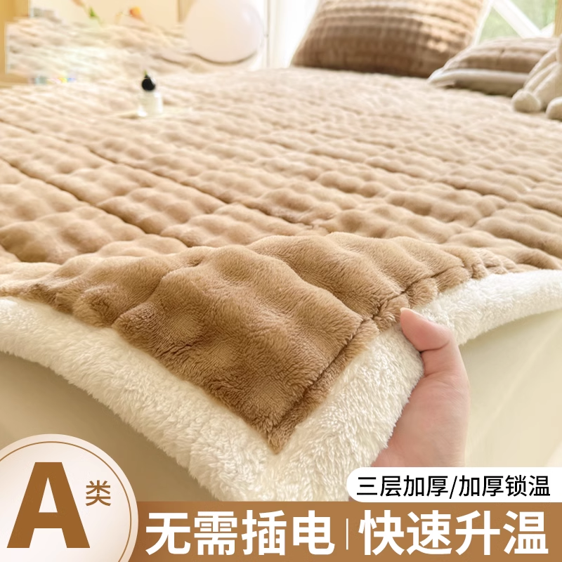 日本2025新款牛奶绒床垫冬季加厚宿舍学生单人保暖软垫兔毛珊瑚绒