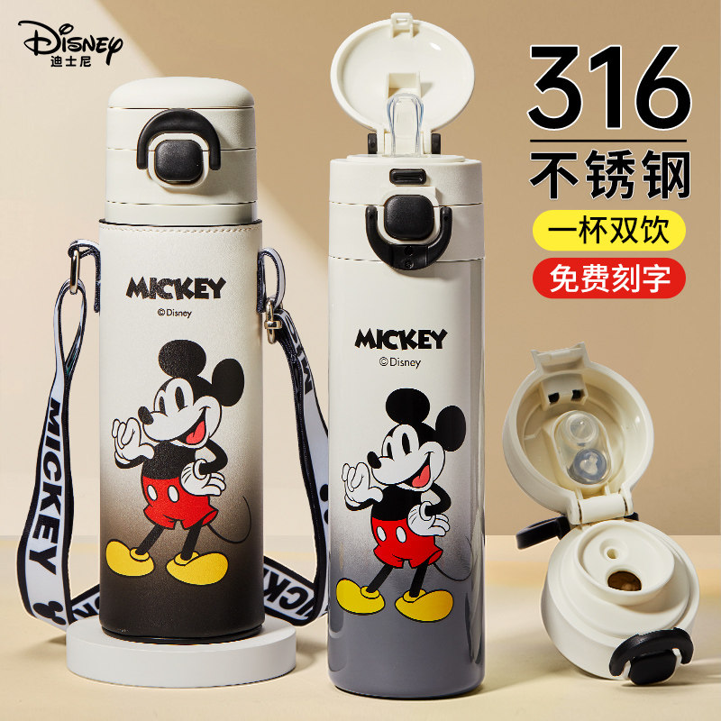 日本迪士尼儿童保温杯小学生专用 男孩大容量吸管杯316食品级便携,餐饮具,保冷/保温杯,淘宝优惠券,粉丝福利购,淘宝优惠卷