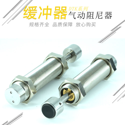 德泰克型油缓冲器DTK1007/1210/1412/1612/2016/2525/2725/3035-B