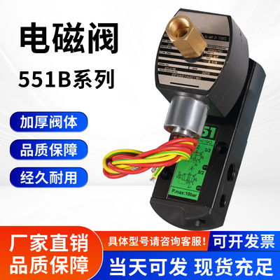 ASCO型精品防爆电磁阀G551B401MO