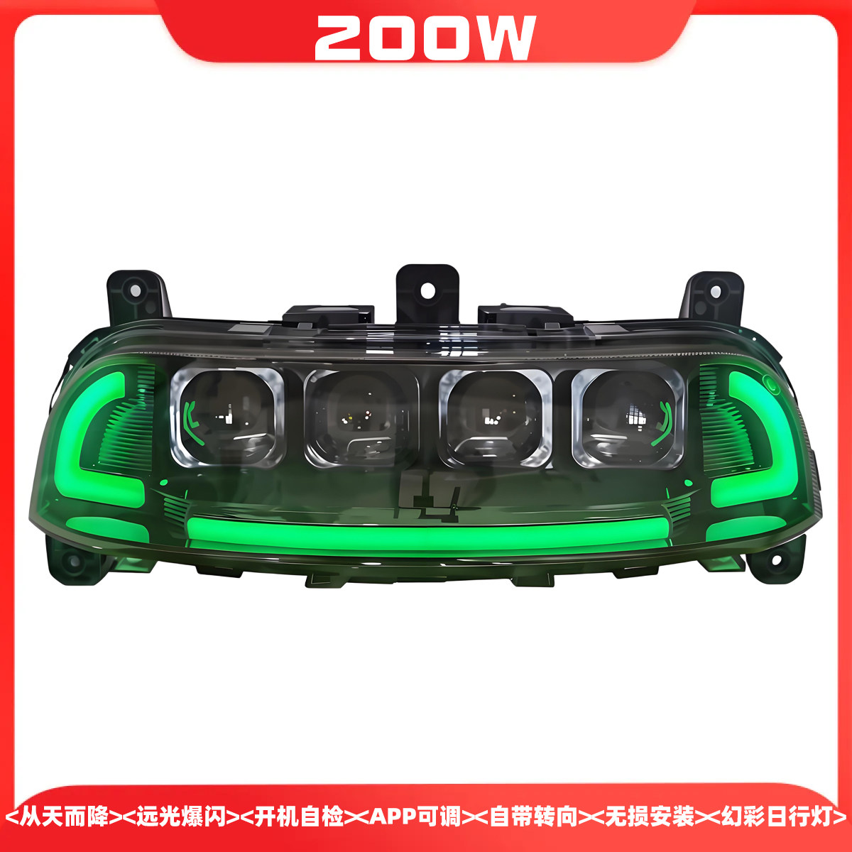 九号电动车E80C E80MK2 E125 E100四透镜大灯高亮强光从天而降