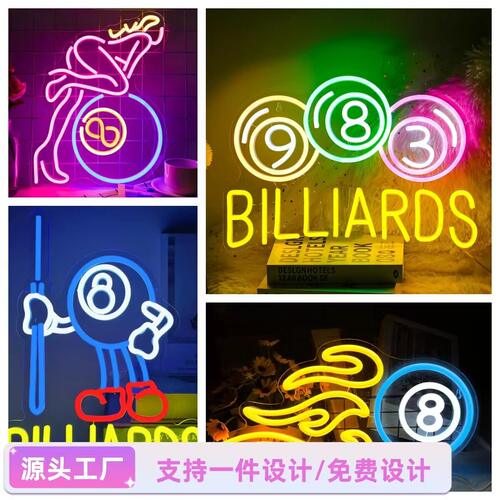 Neon霓虹台球KTV酒吧氛围LED灯