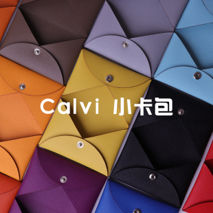 卡尔维小卡包专业版 手工皮具制作DIY皮艺辅料配件刀模 型图纸