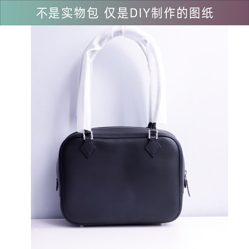miniplume手提包DIY纸格打版