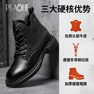 PEAOHE新款真皮马丁靴男款黑色短靴女头层牛皮英伦风情侣厚底靴子