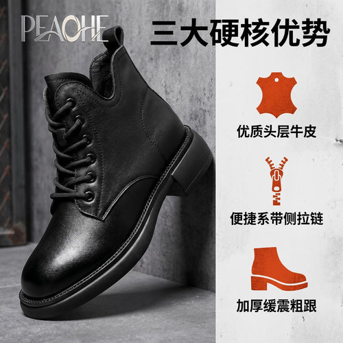 真皮马丁靴男款黑色短靴头层牛皮